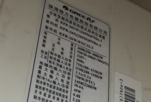 大田格力空调维修电话是多少