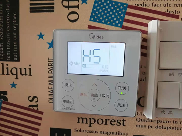 大田美的空调维修