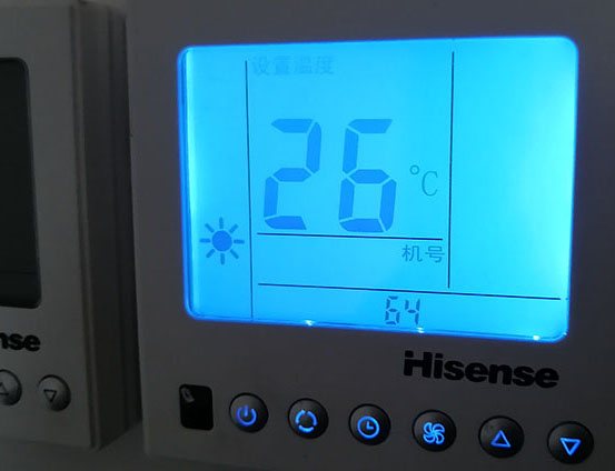 大田海信中央空调维修电话在哪里找