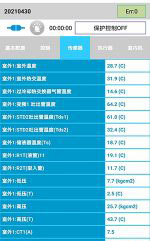大田中央空调维修电话是多少