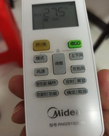 大田空调遥控器打不开